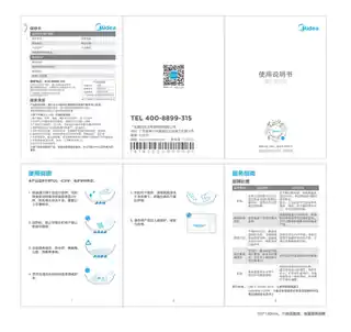 Midea美的 炒锅MP-CGT3221产品货号CGT3221BL